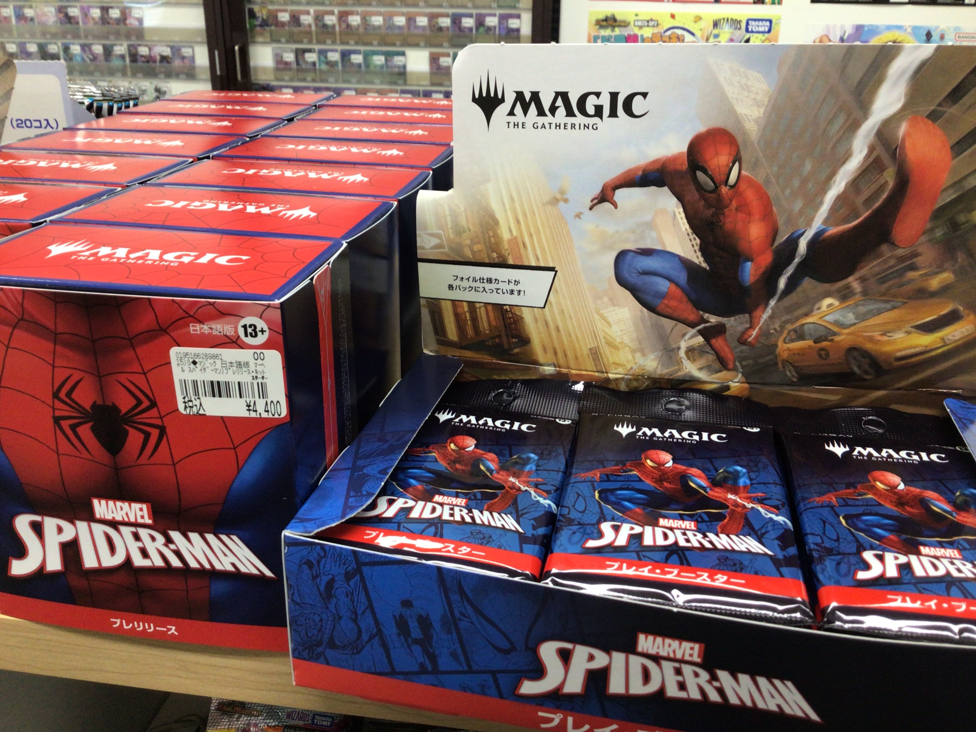 MTG プレリリースセット 4箱 Amazon.co.jp: マジック:ザ・ギャザリング 基本セット2021(M21