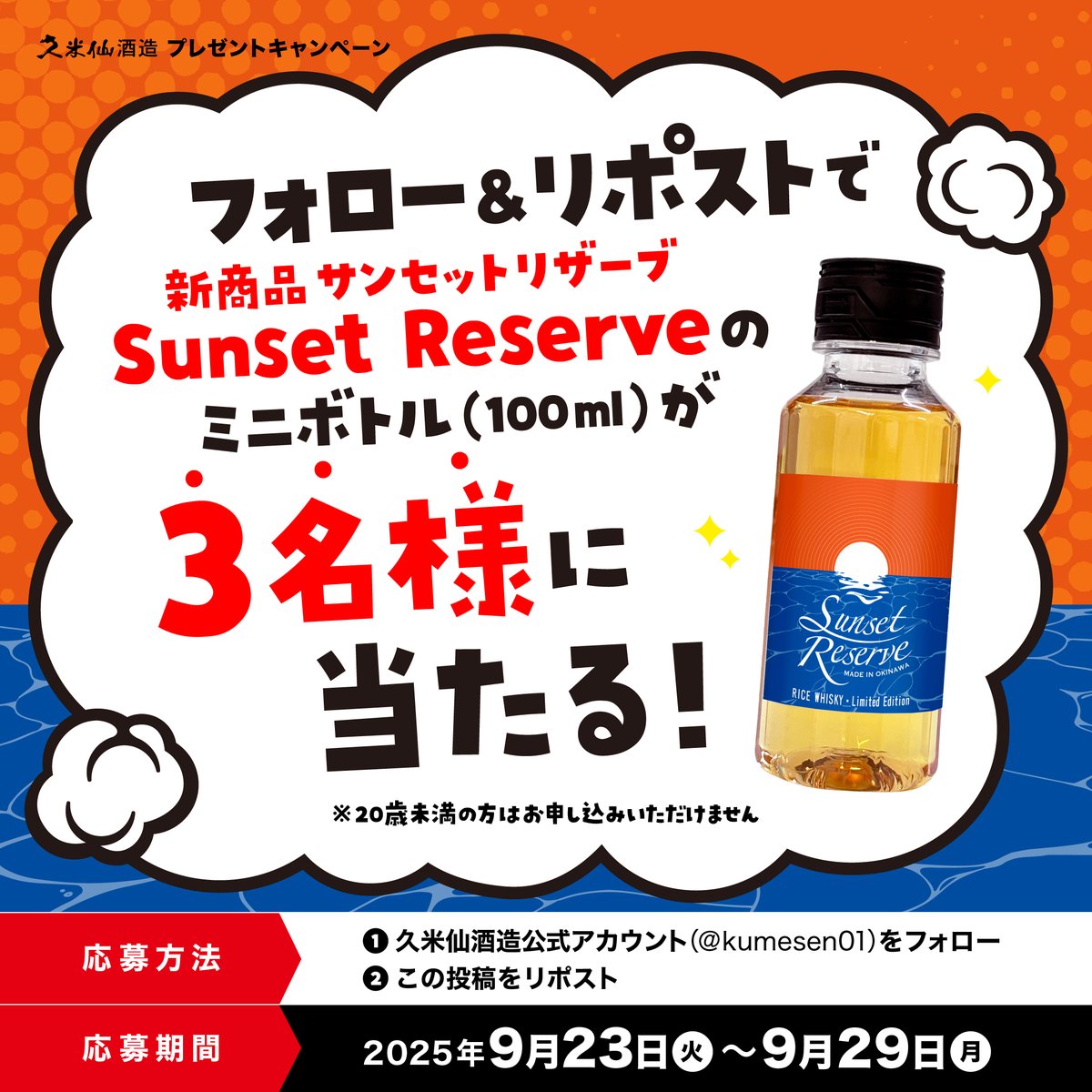 あずき (@azukiao3456) / X