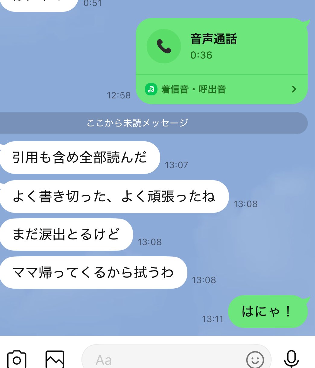 コメントくれた方にバラバラで売ります Amazonの詐欺広告 コメント欄の人たちは偽アカウント 騙されない