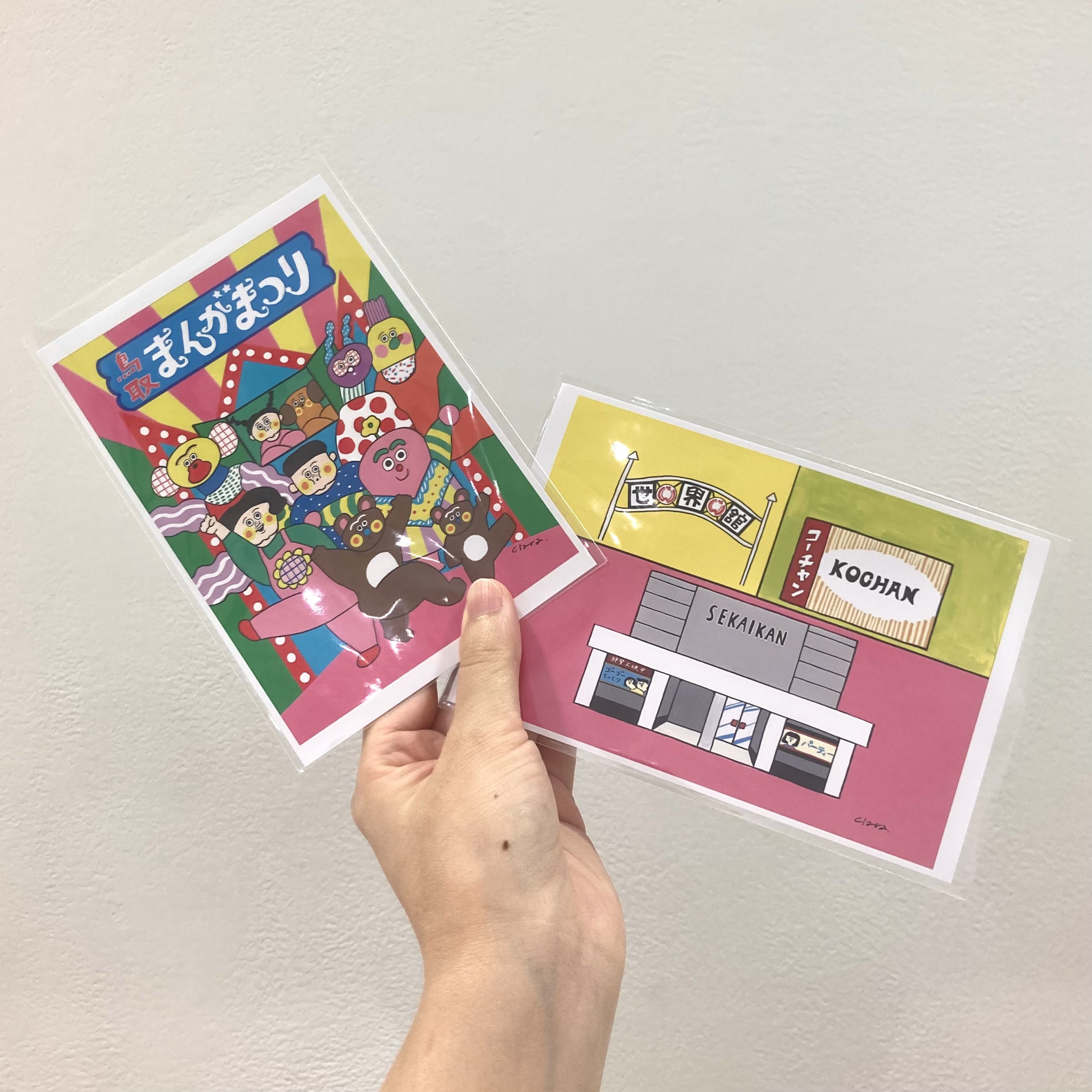 【希少】ヌトグランnutoguran新宿眼科画廊コアライラスト絵画アート現代美術 希少】ヌトグランnutoguran新宿眼科画廊コアライラスト絵画