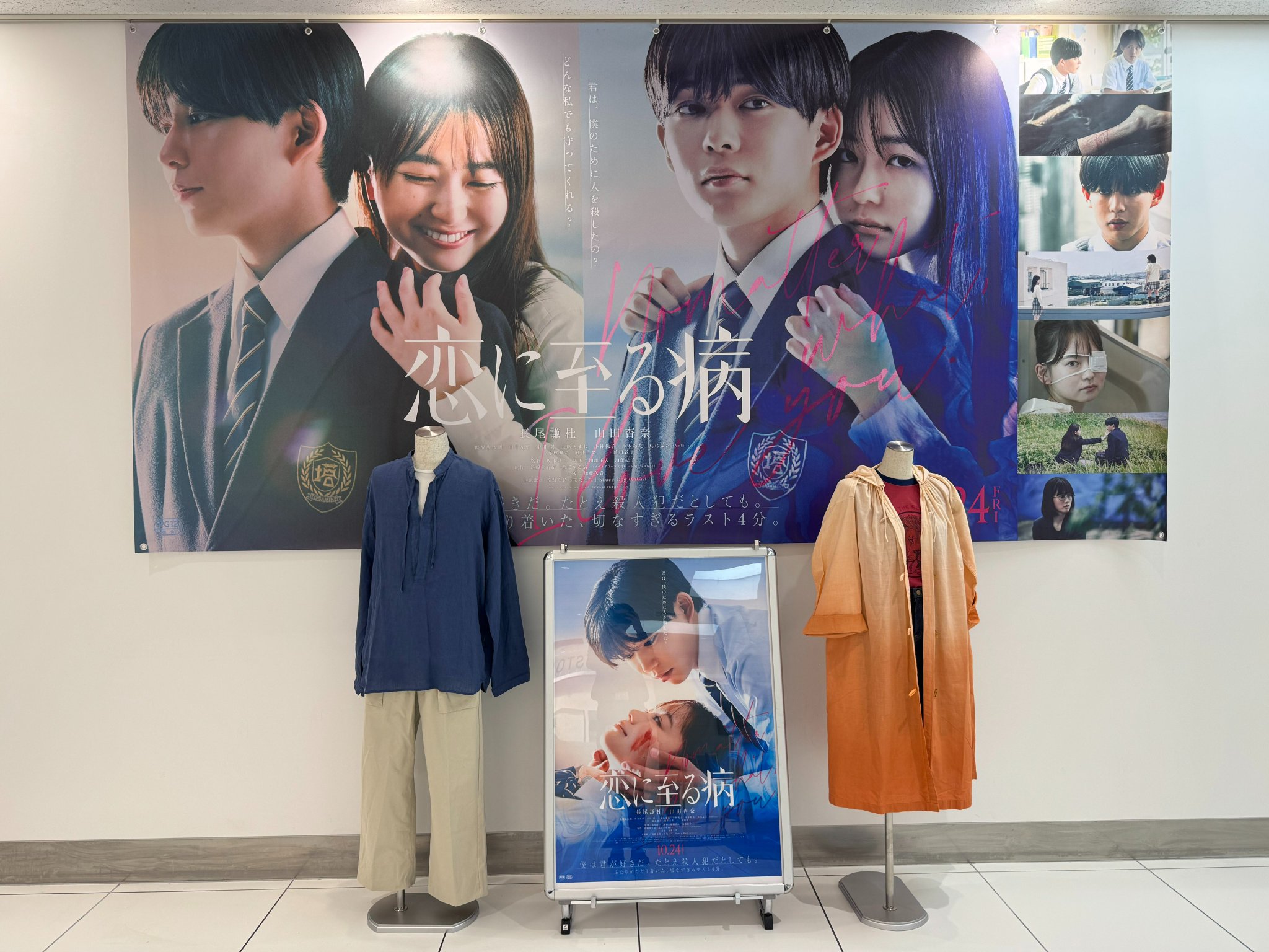 くるみページになります¨̮♡︎ MOVIX・ピカデリー SMT劇場【公式】 on X: 