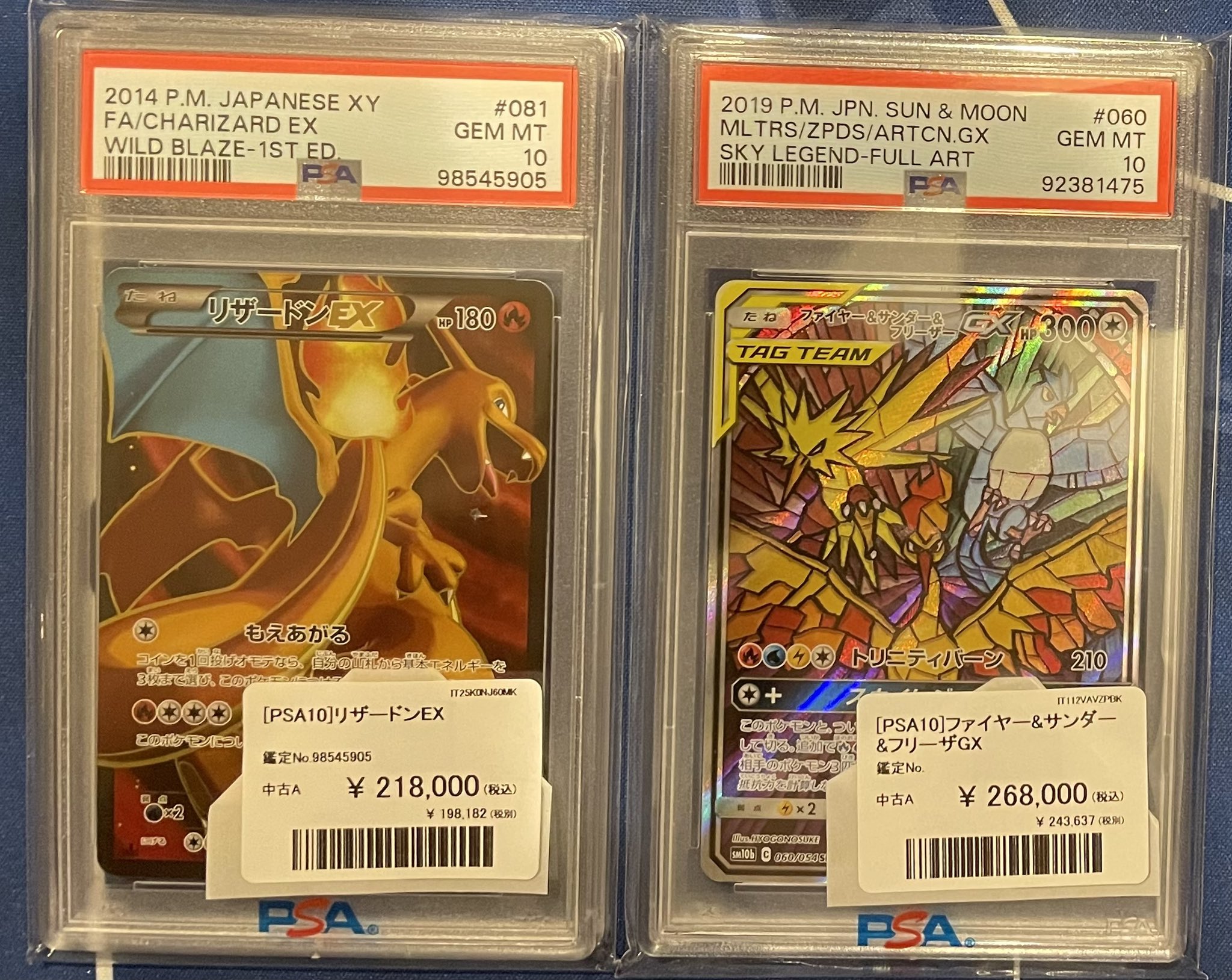 CARDSTOCK大阪オタロード店 on X: 