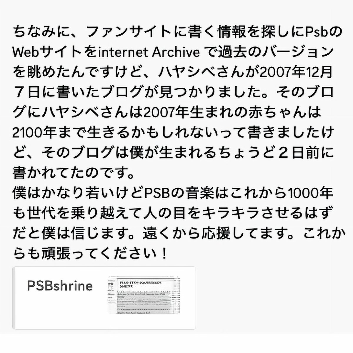 BEAST☆無くなり次第終了☆ 悲報】30億円かけた神ゲー、わずか2ヶ月で