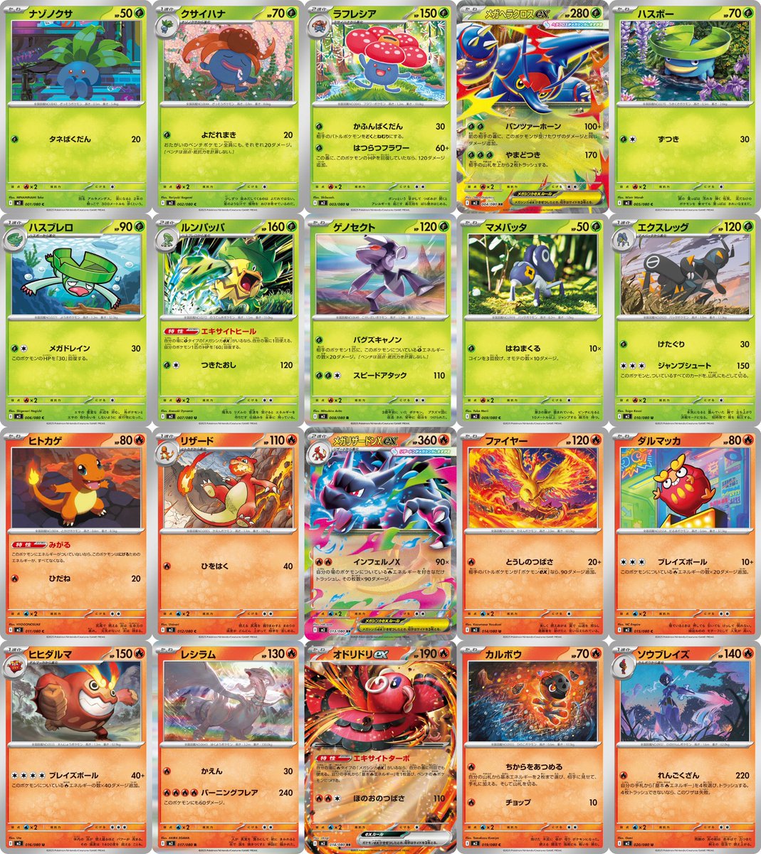 ポケモンカード　金属探知機 サーチ済みパック　100パック　インフェルノx ポケモンカード 金属探知機 サーチ済みパック 100パック