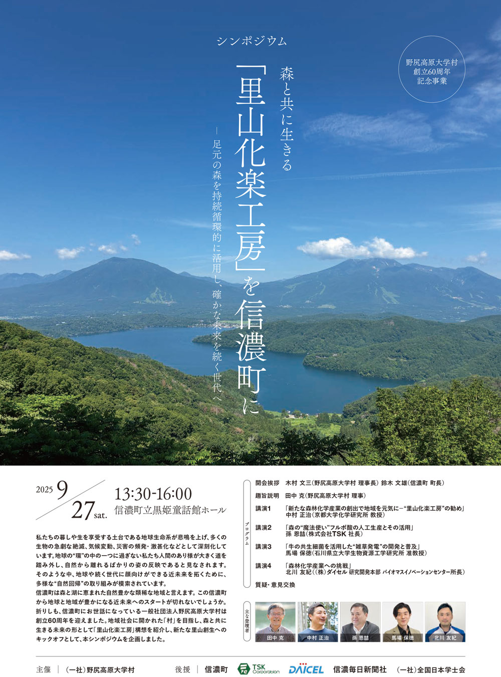 近世山村地域史の研究 近世山村地域史の研究 - 株式会社 吉川弘文館 歴史学を中心と