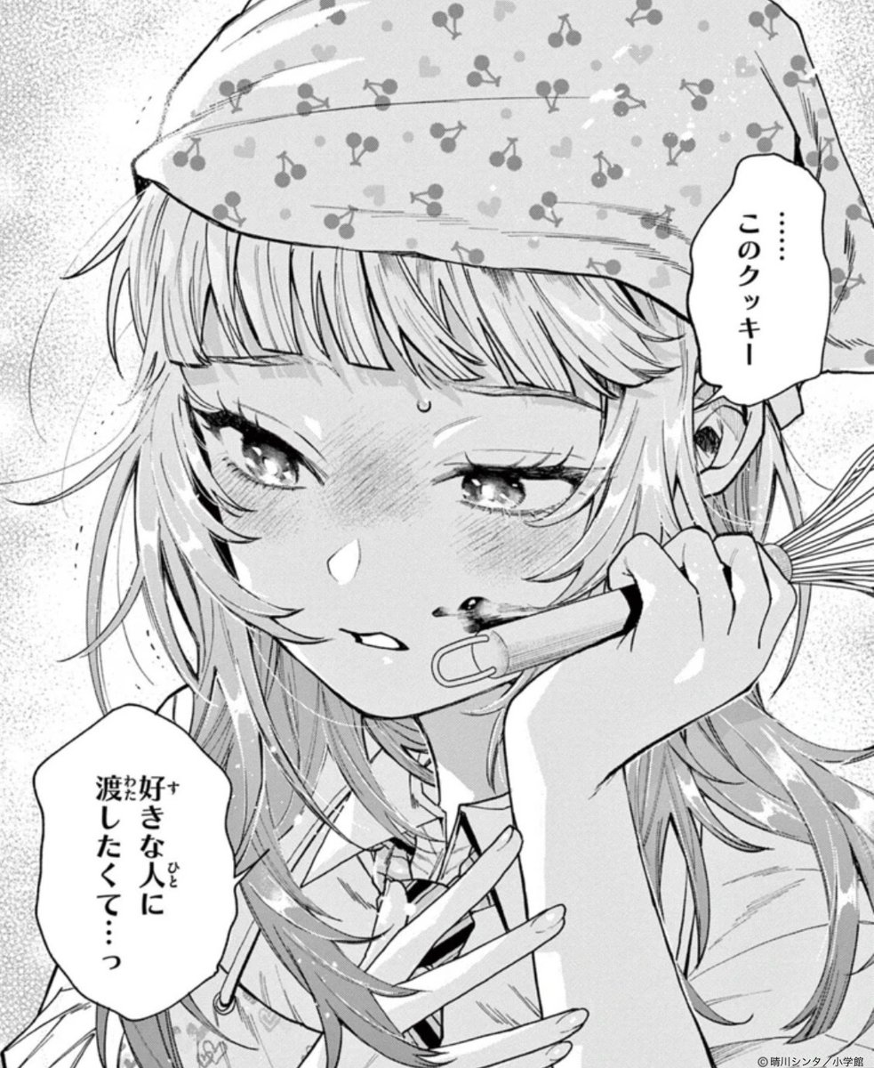 【🎁無料キャンペーン🎁】

#次にくるマンガ大賞 のランクインを記念して、
1巻まで 無料で読めます!
(サンデーうぇぶり 10/2まで)

これらの百瀬さんが、
全て無料で読めます🐈 