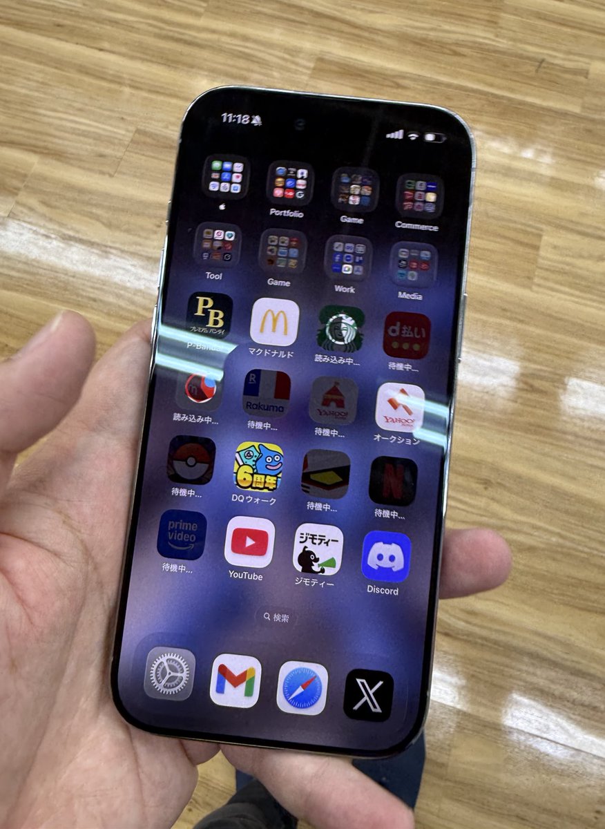 emeitch's tweet photo. 毎年恒例の新型iPhone、今年はiPhone Airゲット! 薄くて、軽くて良い👍 #iPhone #iPhoneAir https://t.co/59EAz4vlGe