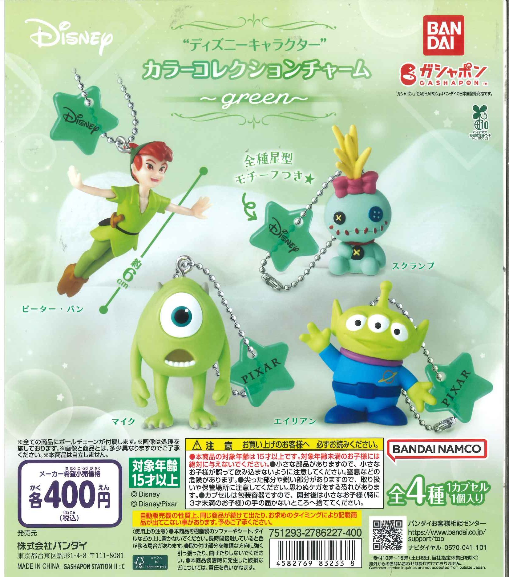 C-plaメガセンタートライアル旭川店【公式】 on X