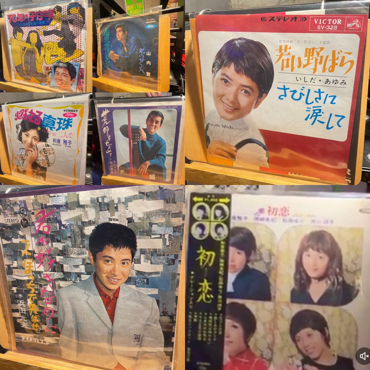 昨夜は
1958年～75年の女優俳優の
　　レコードをかける会
～和泉雅子さんを偲んで プロローグ～

スクリーンやブラウン管の方々の
こだわりのある曲が流れ

お客様の
ドープ具合も半端ない
とても談話の弾む
楽しいひとときでした

DJの皆さん
ご来場頂きました皆様
ありがとうございました✨