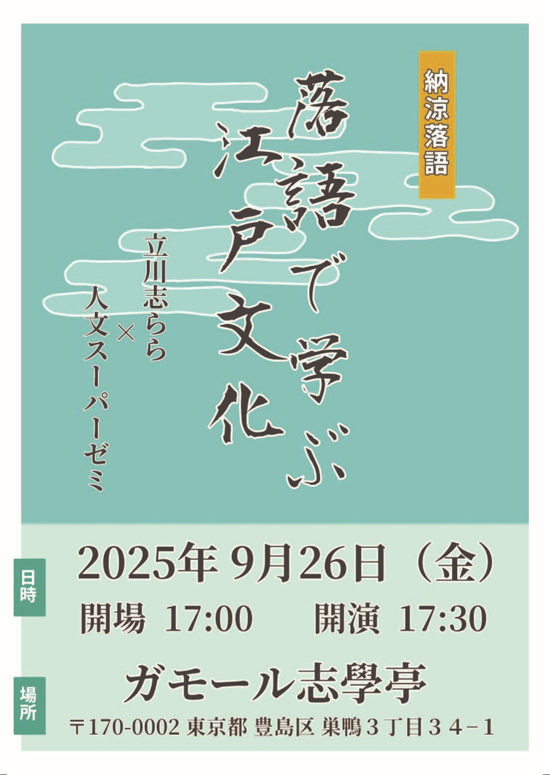 大正大学【公式】 (@TaishoUnv) / X