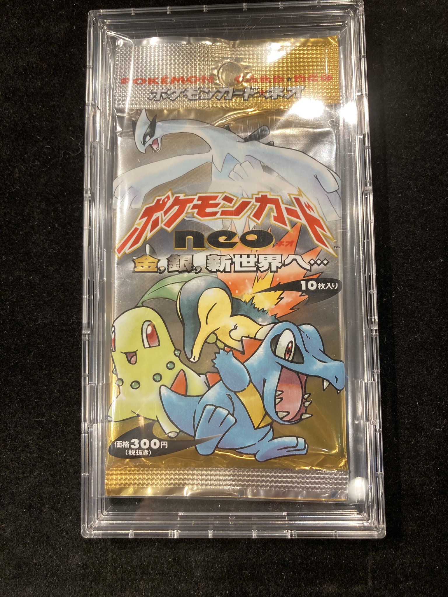 ポケカ　レトロ　エネルギー　e　VS　167枚　まとめ売り ポケカ（エネルギー）のカード販売・通販 | magi