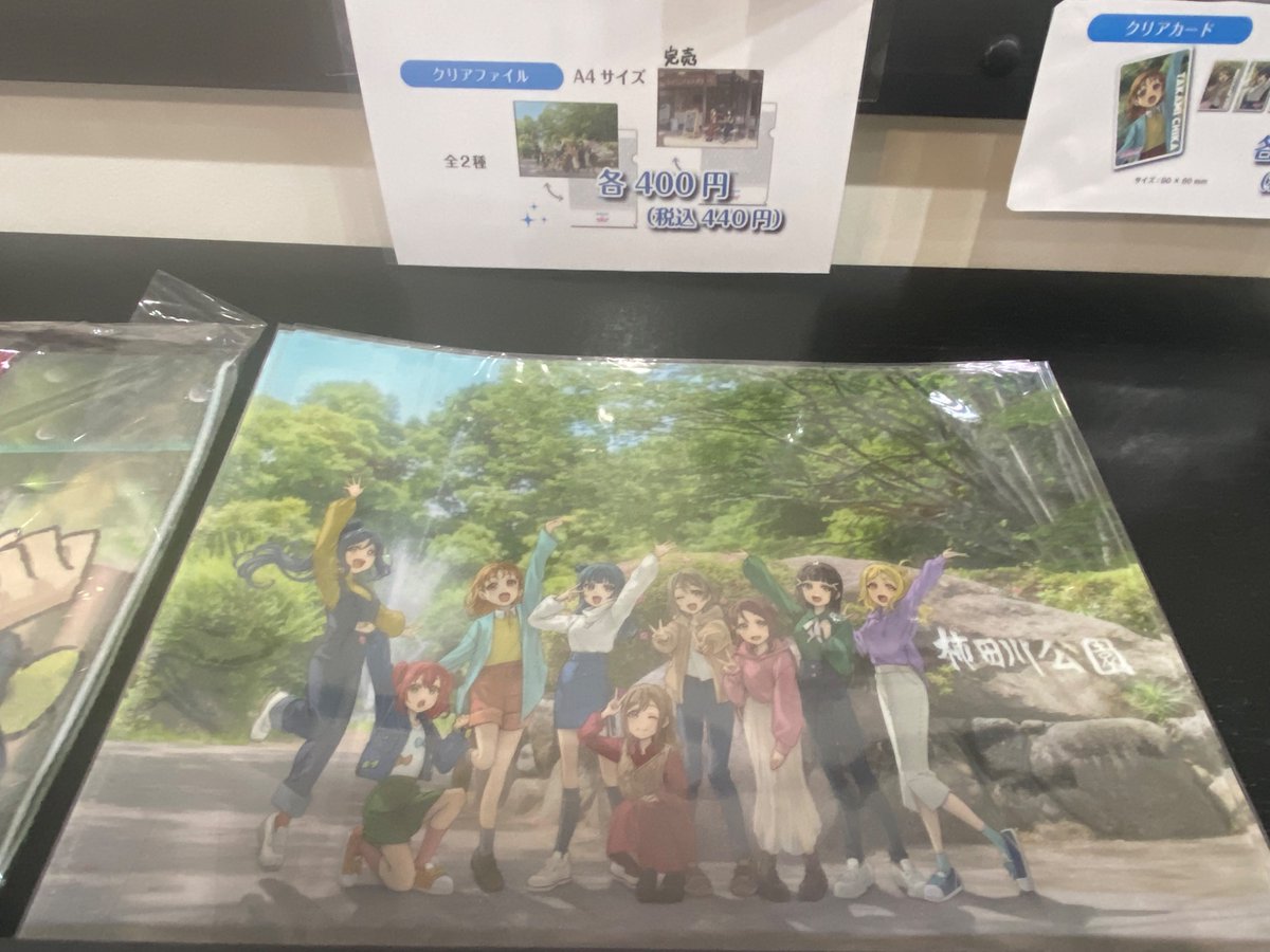 カキタ湧水口「清水町観光案内所」 tweet media