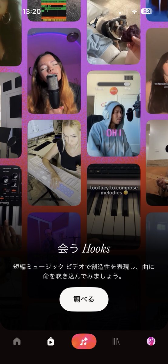 hazimeno_ipoo's tweet image. アプリからも「Hooks」のタブが追加されて閲覧と作成も出来る様になってますね🫡

 #SUNO  #iOSアプリ
