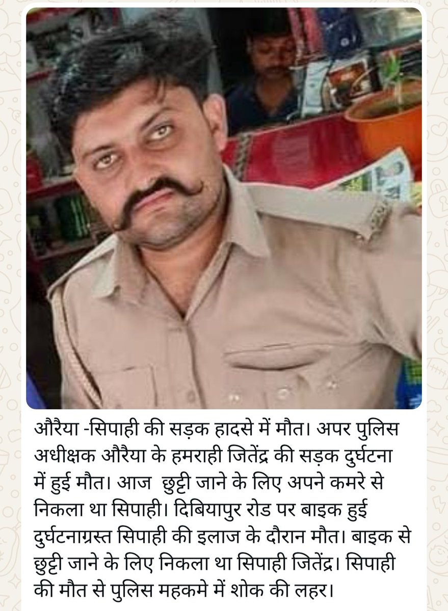 आख़िर कब तक हमारे जवान अव्यवस्था की भेंट चढ़ते रहेंगे? अब 1861 का काला कानून और बेतुकी बॉर्डर स्कीम ख़त्म होनी ही चाहिए। जवानों की ज़िंदगी किसी प्रयोगशाला का हिस्सा नहीं, बल्कि राष्ट्र की असली ताक़त है।”
#YogiAdityanath #dgpup