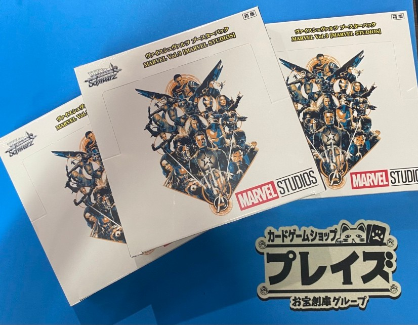 MARVEL初版 ヴァイスシュバルツ　BOX　新品　未開封　10boxセット 14827-8938-