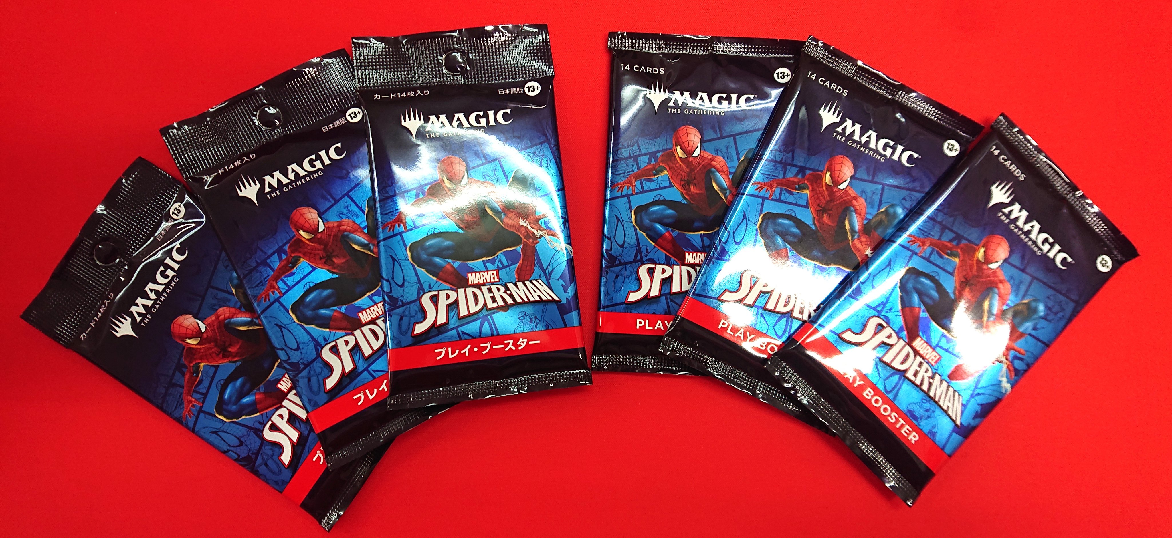マジックザギャザリング「マーベル スパイダーマン」プレイ
