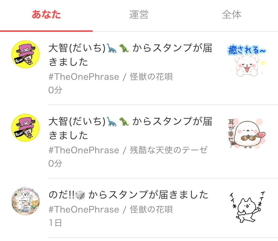 なになにかわいいありがとう🥹