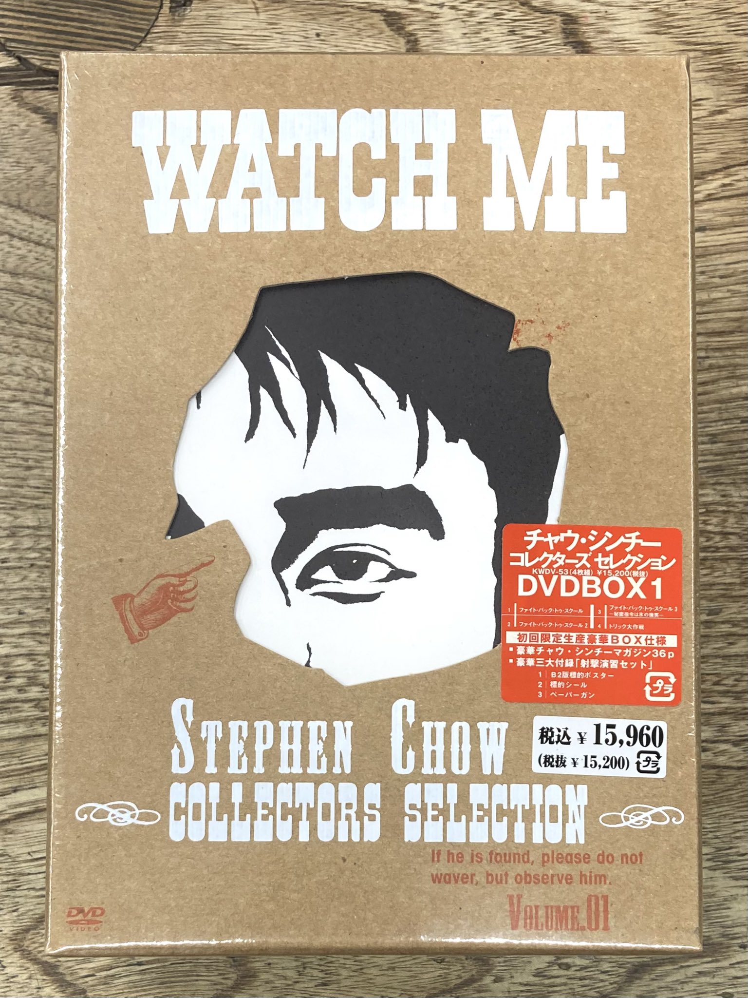 超入手困難！【廃盤】チョ・スンウ主演 DVD 2作品セット 超入手困難！【廃盤】Jaws In Japan ジョーズ イン ジャパン DVD