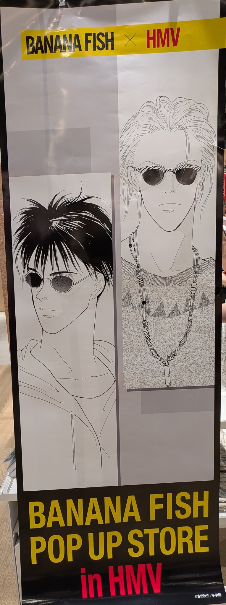 BANANA FISH POP UP STORE HMV バナナフィッシュ コンビニチェッカー on X: 