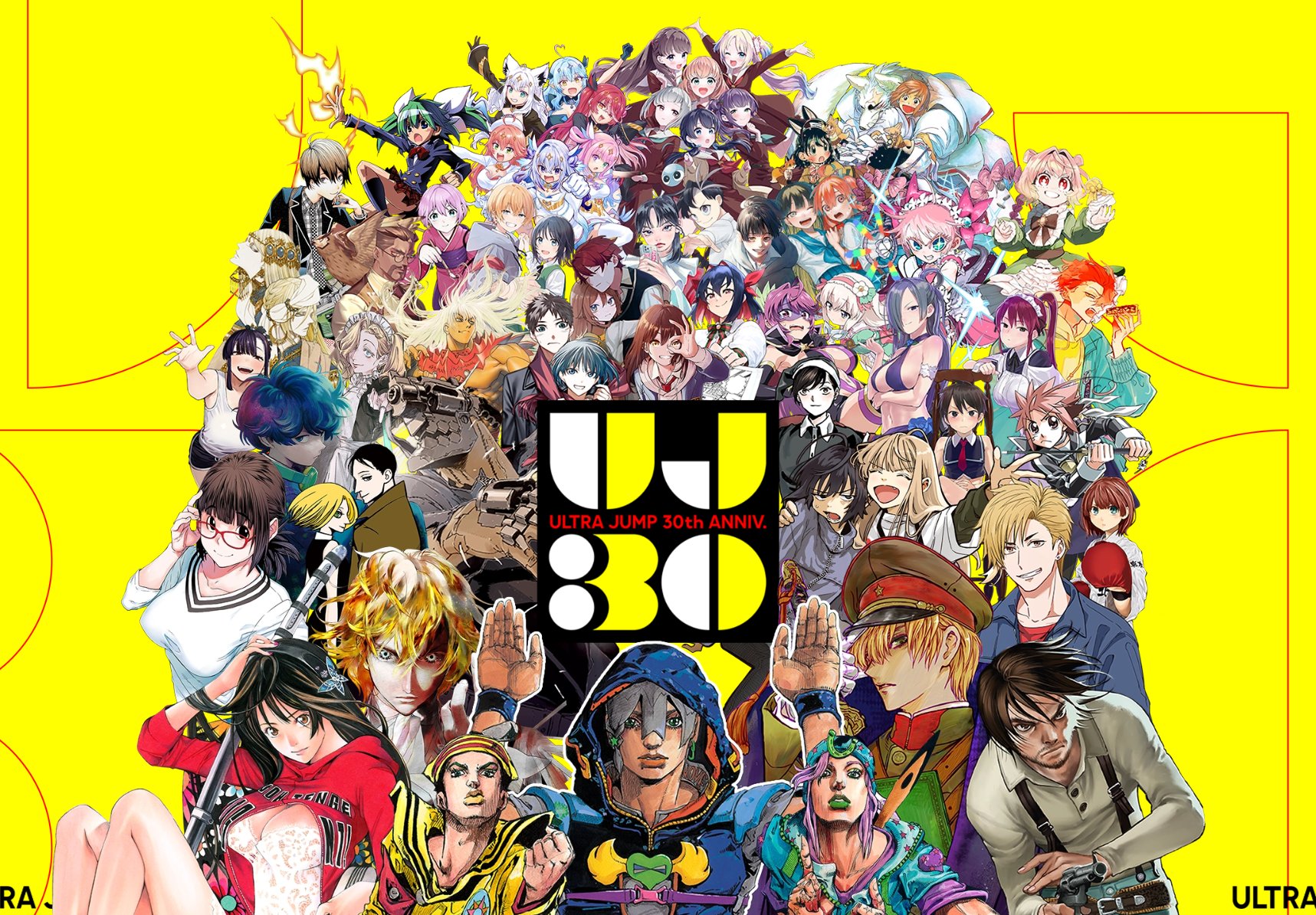 集英社マンガ公式 (@s_manga_net) / X