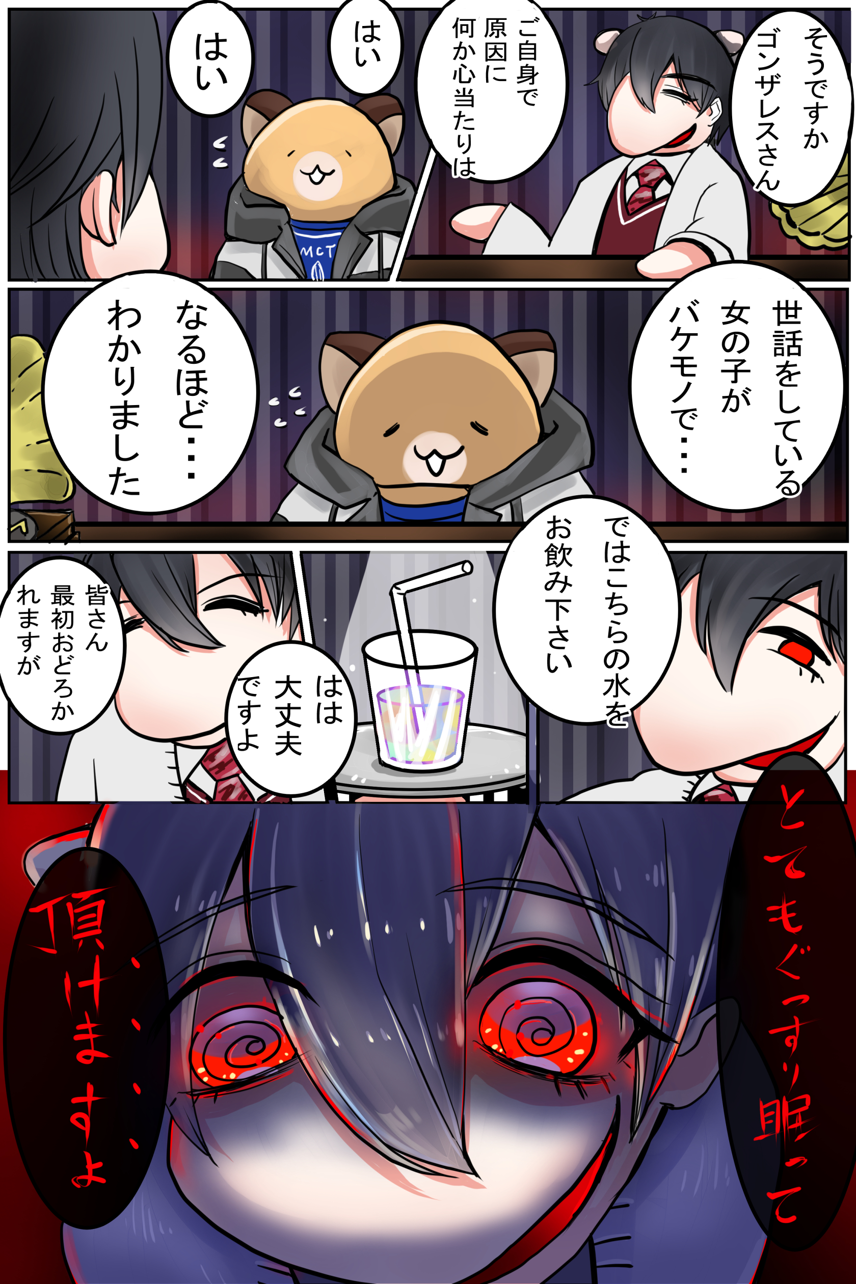 なつ🐹 on X: 