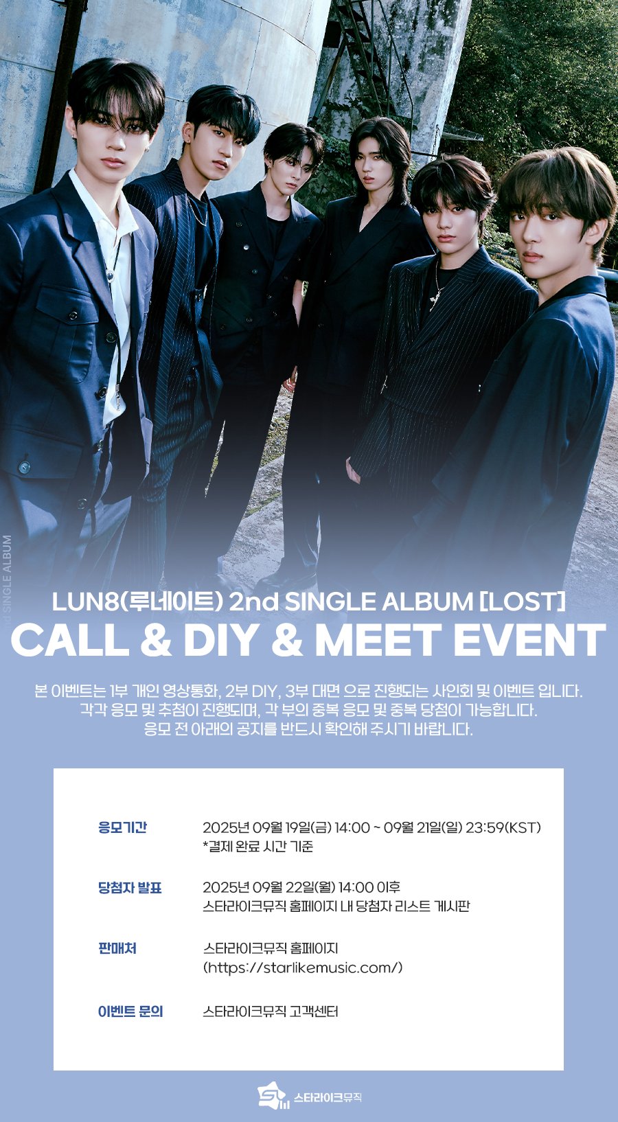 n.SSign カズタ starlikemusic 스타라이크뮤직