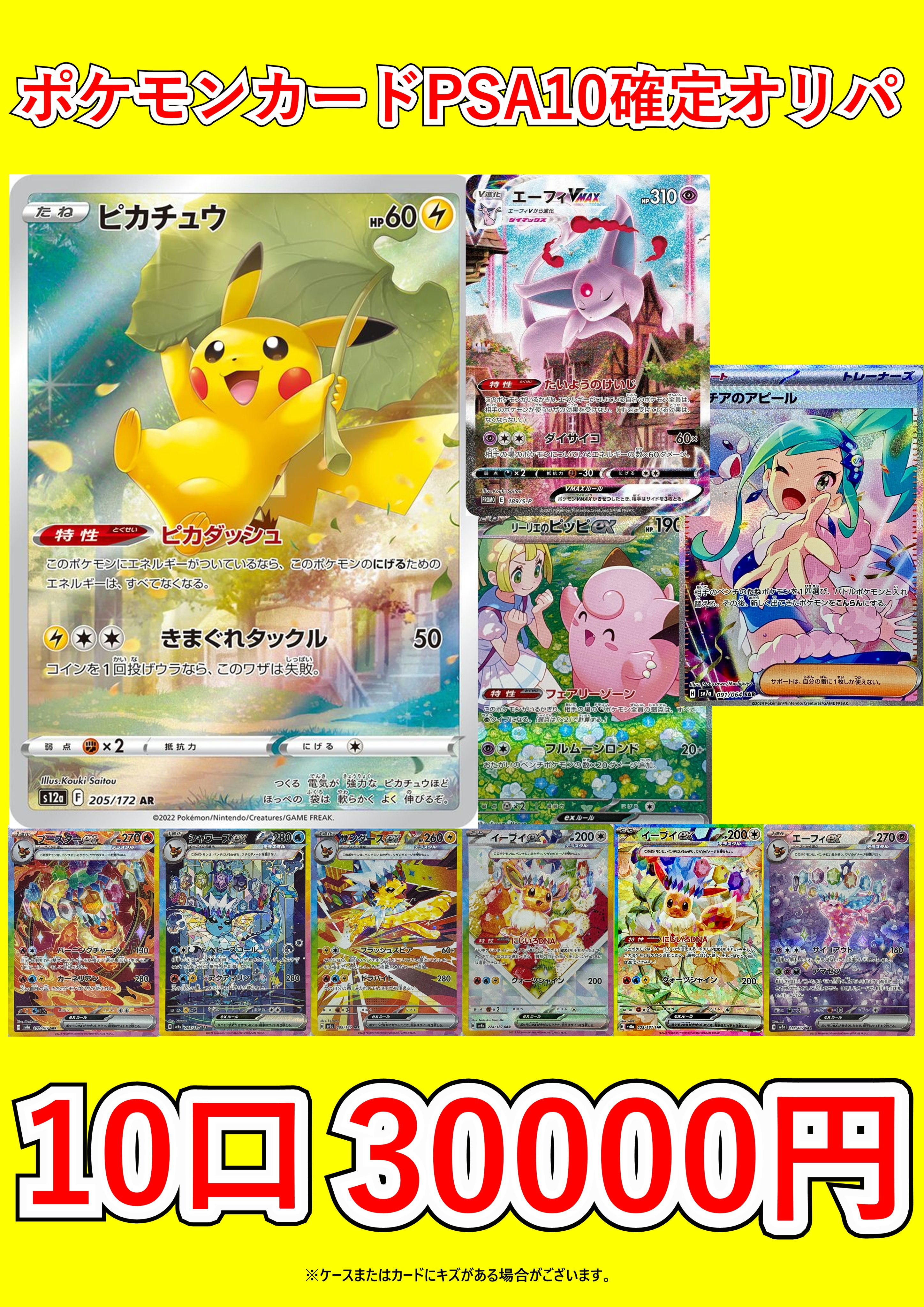 カードショップランス on X: 