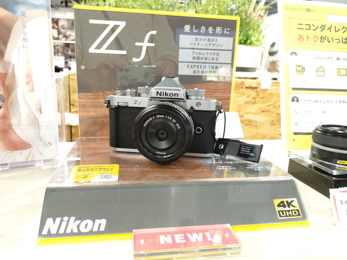 やはりシルバーかっこよいな!
待っていた色だから楽しみに来た。