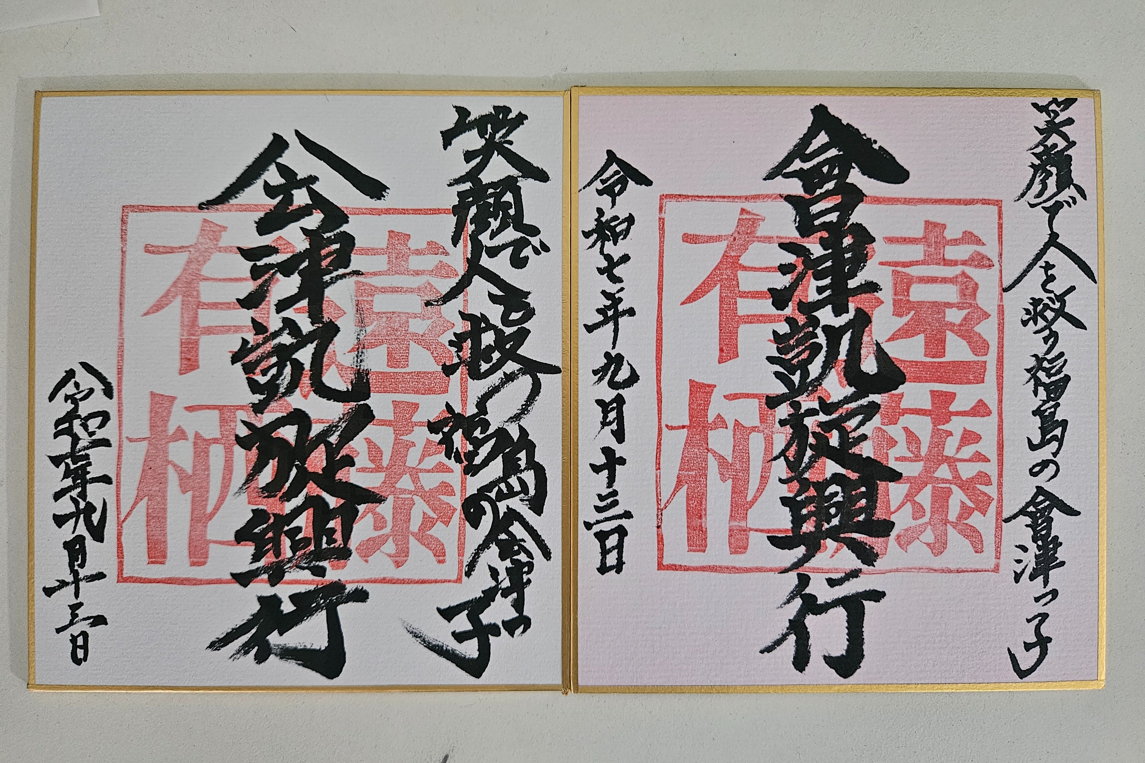 東京女子プロレス　DMMオンクレ 遠藤有栖セット 東京女子プロレス DMMオンクレ 遠藤有栖セット 遠藤有栖 | 東京