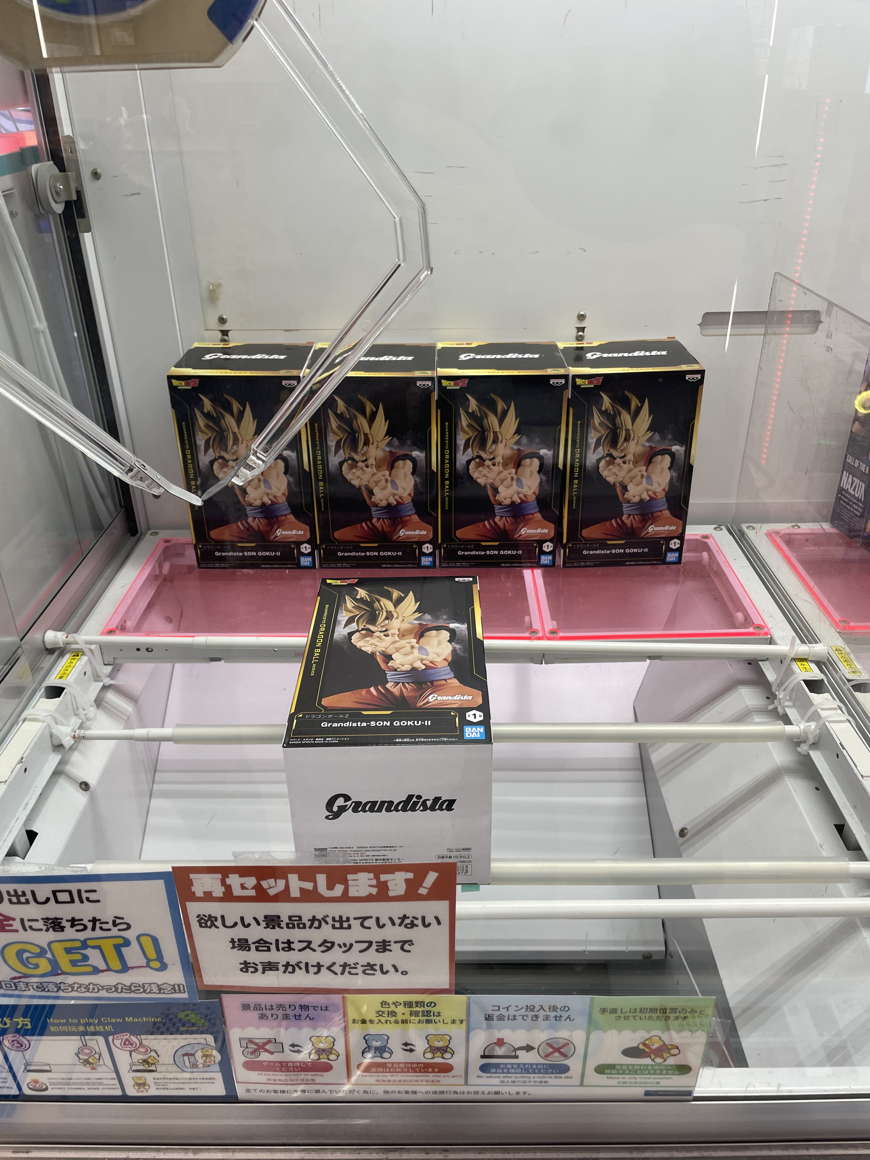 ゴリランダー ドラゴンボールアーカイブス まとめ売り 28点 ゴリランダー ドラゴンボールアーカイブス まとめ売り 28点