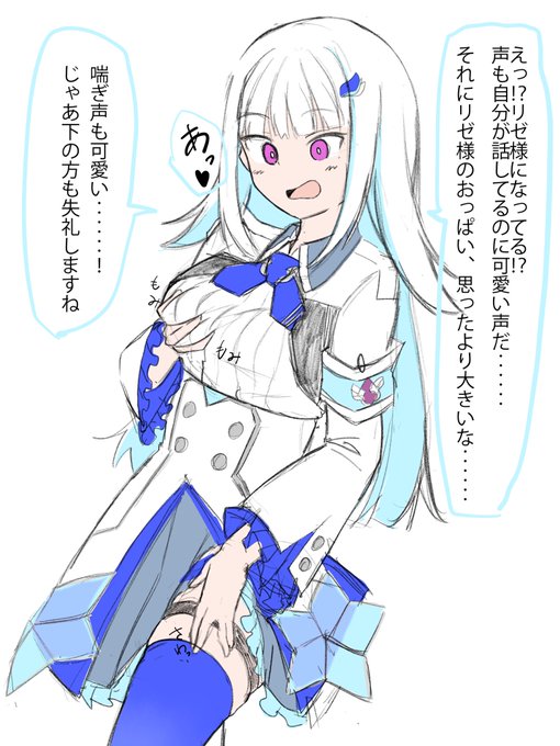 気づいたらlz様になってた 