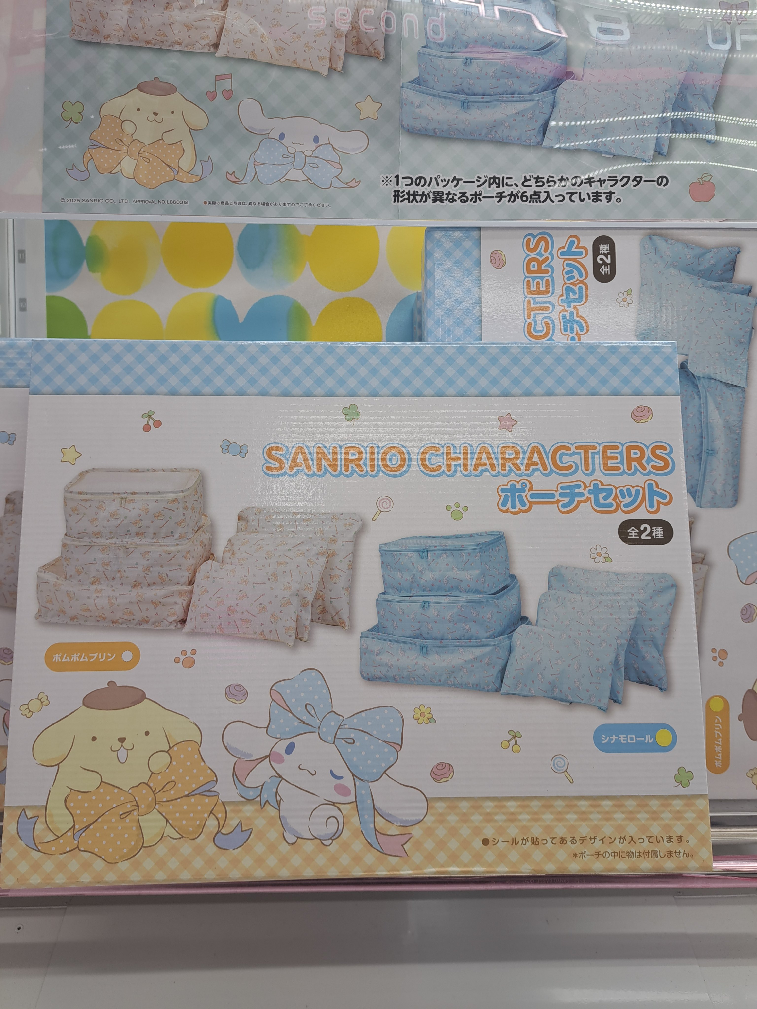 サンリオ ハンギョドン　スウィートドリーム折りたたみスツール　4個 サンリオ ハンギョドン スウィートドリーム折りたたみスツール 4個