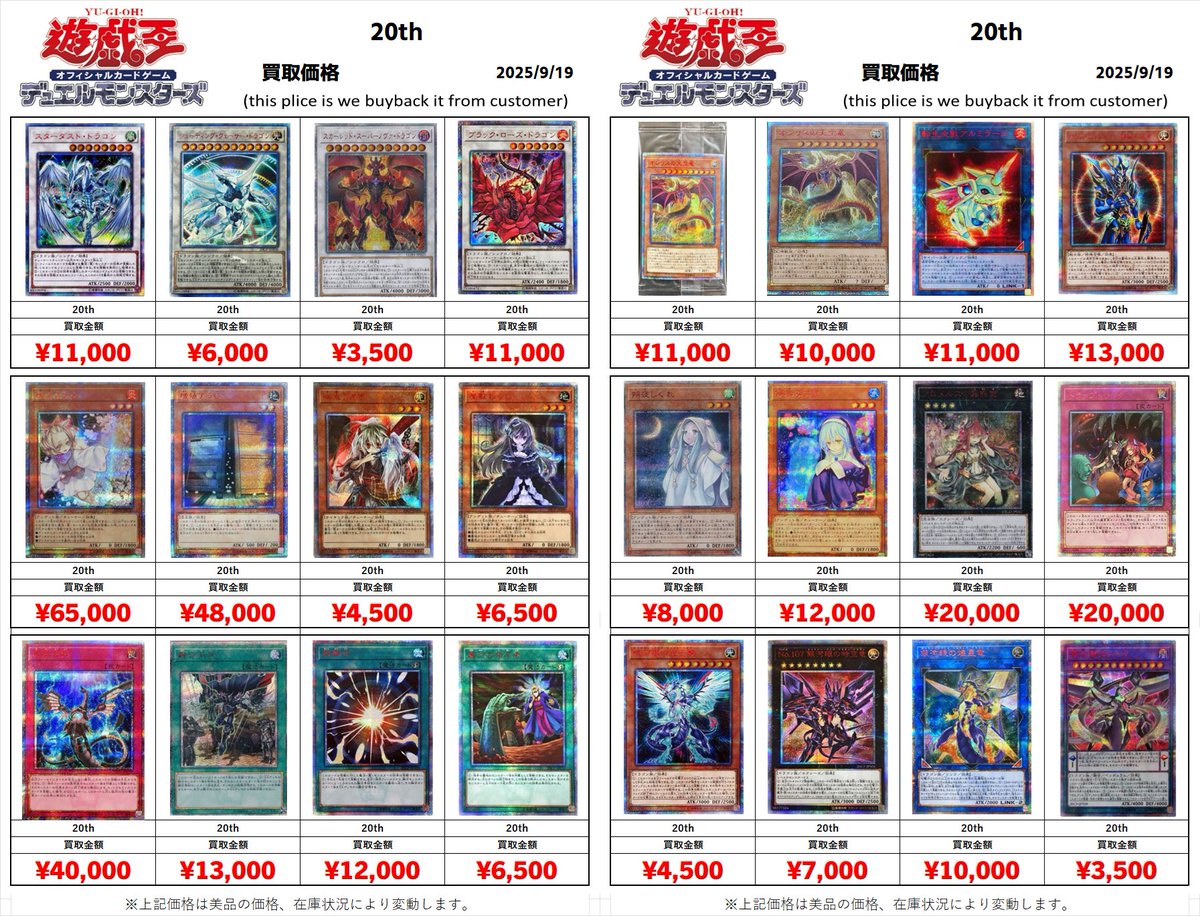 おたちゅう。秋葉原5号店GO!GO!トレカ on X: 