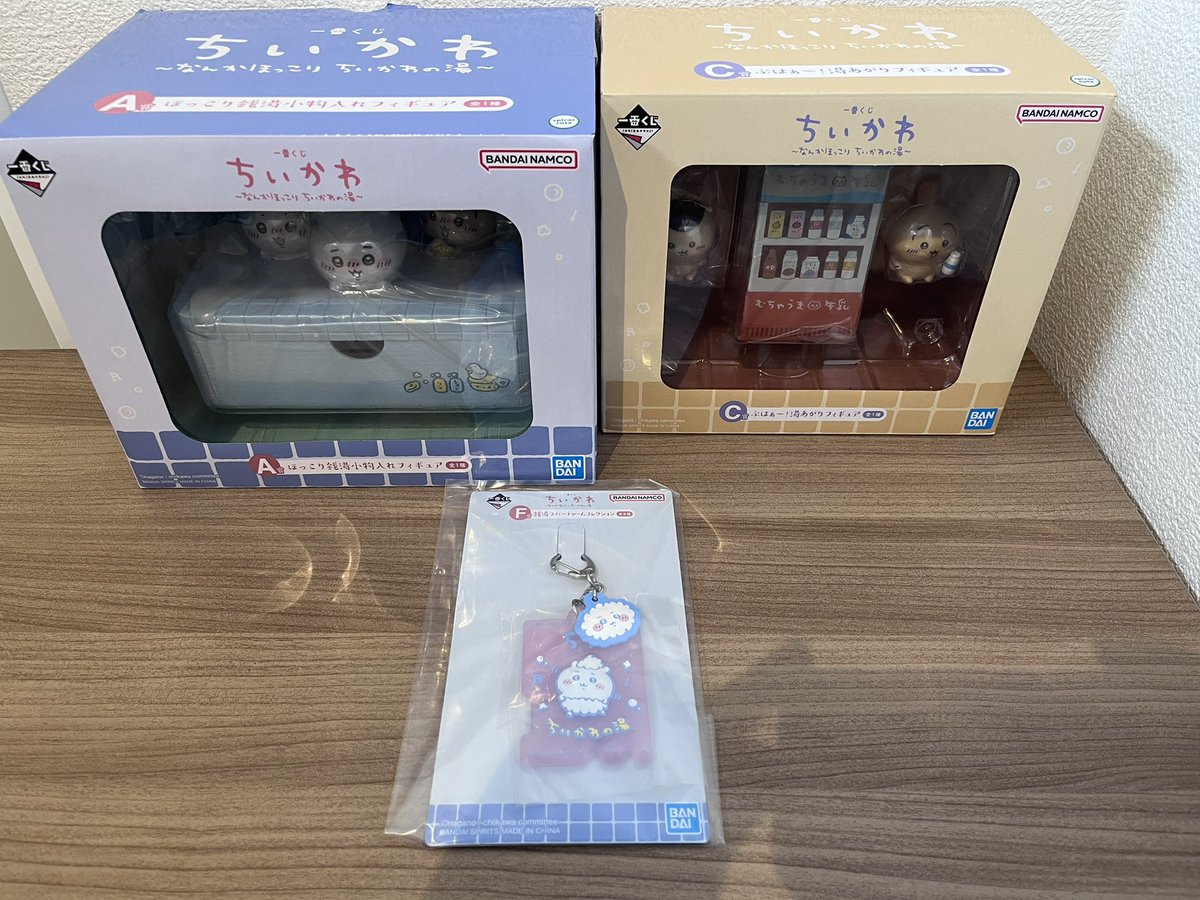 3回でこの当たりは笑ったww