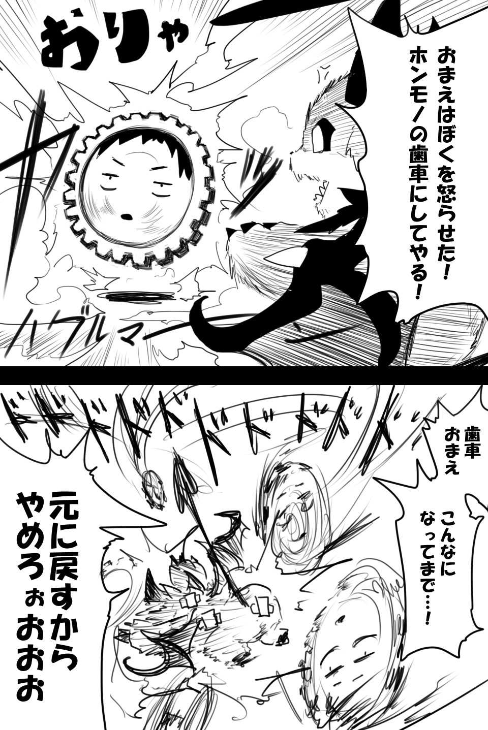 ハチコ (@hhhhcccckkkk85) / X