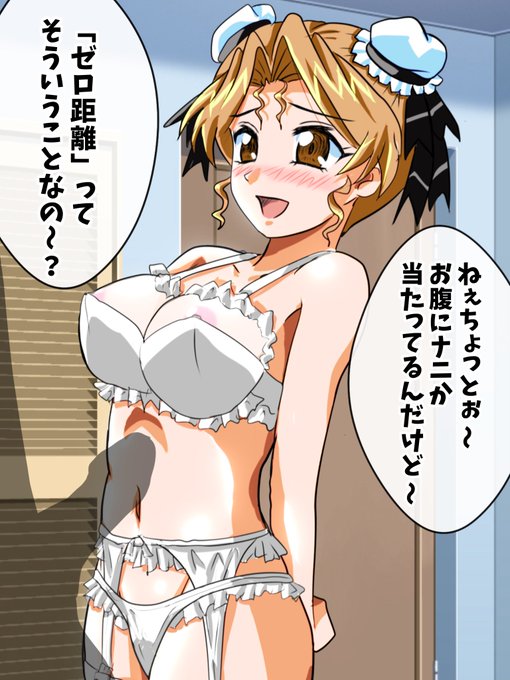 スーパーリアル麻雀VRが発表されました

好きなアングルから脱衣シーンを見られるゼロ距離脱衣が見どころだとか

私ももちろんクラファン出資予定です 