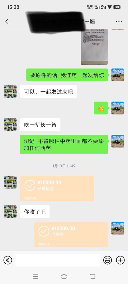 jason190083's tweet photo. 今年开始教学改为线下面对面，我会不定期安排连续10-15天新学员跟着我一同线下找货、买货直到最后下车收钱。之前学过线上的老学员关注我发的帖子随时联系我。目前的经验这样线下面对面的实战教学效果最好，新学员变现的速度最快。当然也免的很多新认识我的朋友害怕我收钱跑路。 https://t.co/lkka6cLtLO
