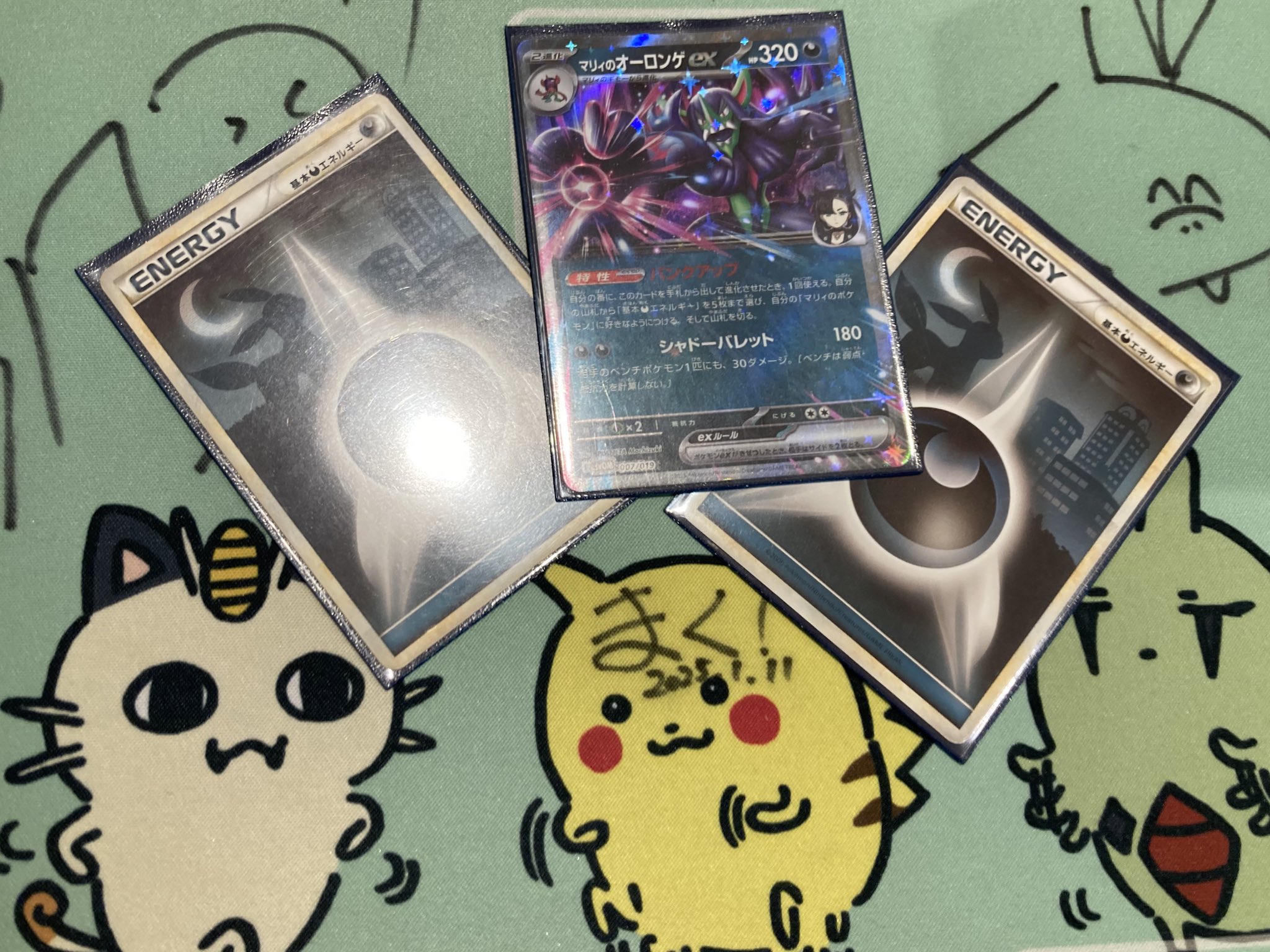TSUTAYA Trading Card 北千住 on X: 