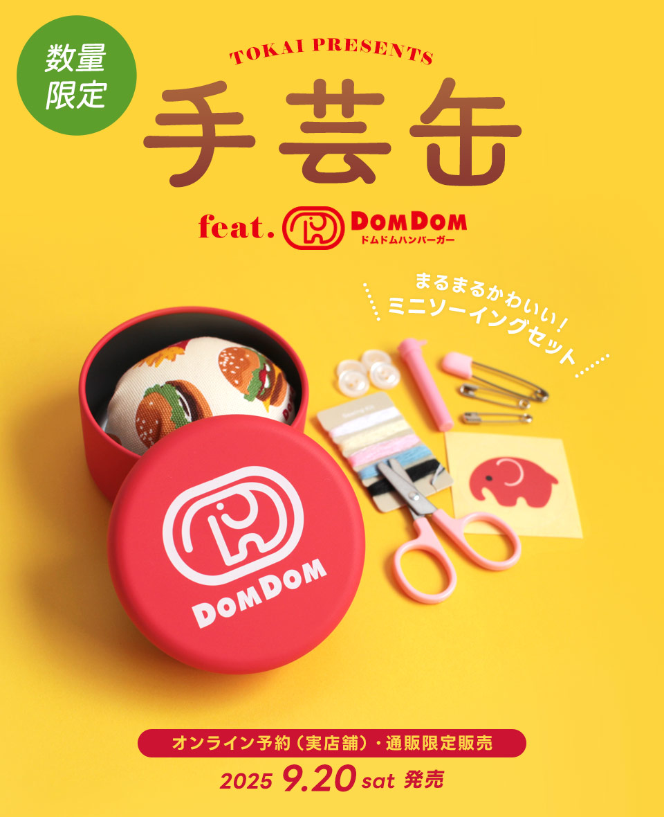 Madoka　ハンドメイド 数量限定のためお早めに🐘³₃ ／ かわいいカンカン×手芸品が入った