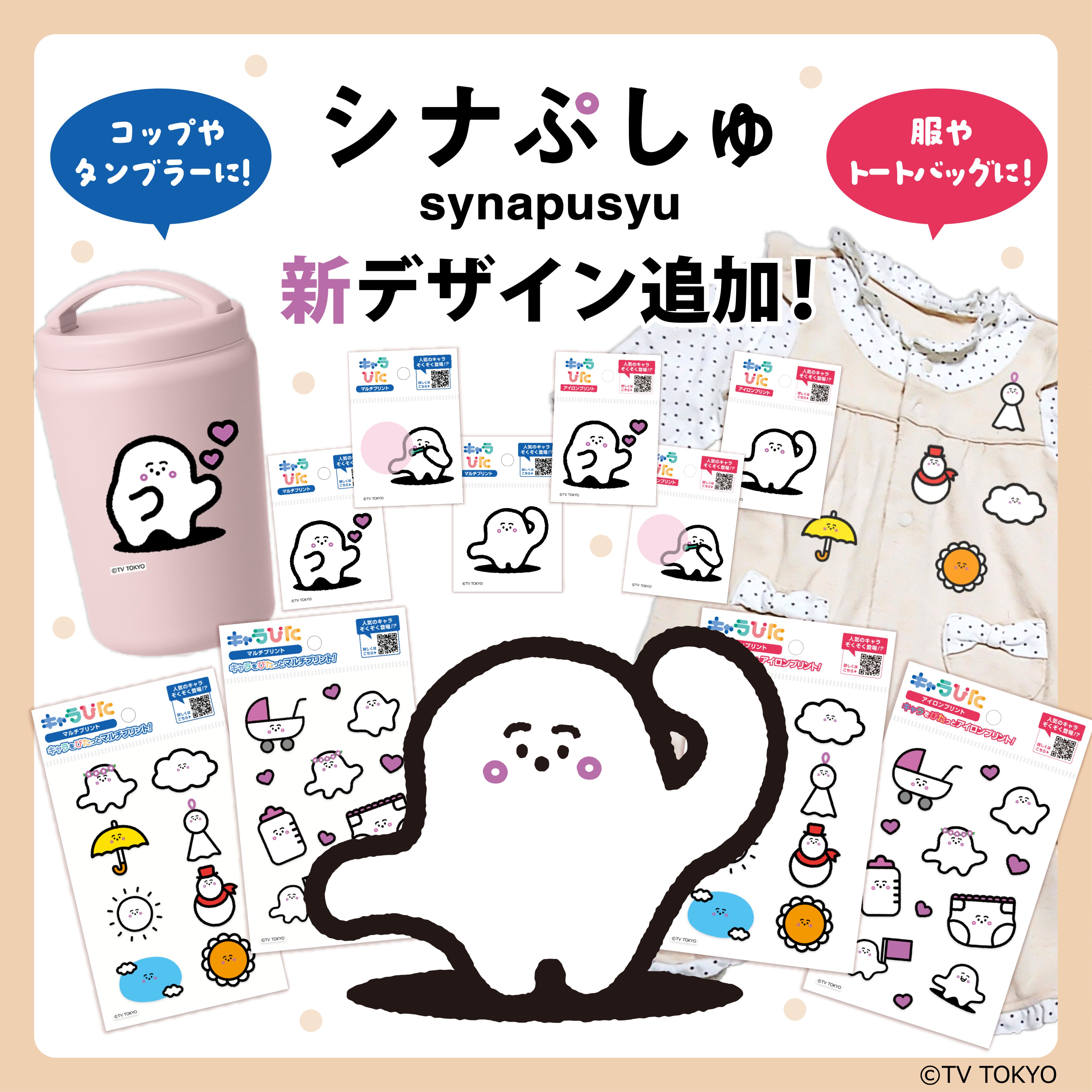 2594ハロウィン アイロンプリントシート 楽天市場】ハロウィン アイロンプリントの通販 2594ハロウィン