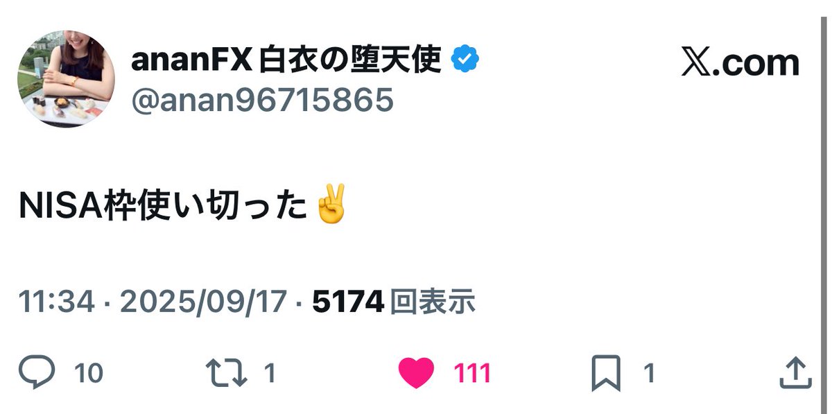 ananFX白衣の堕天使 (@anan96715865) / Posts / X