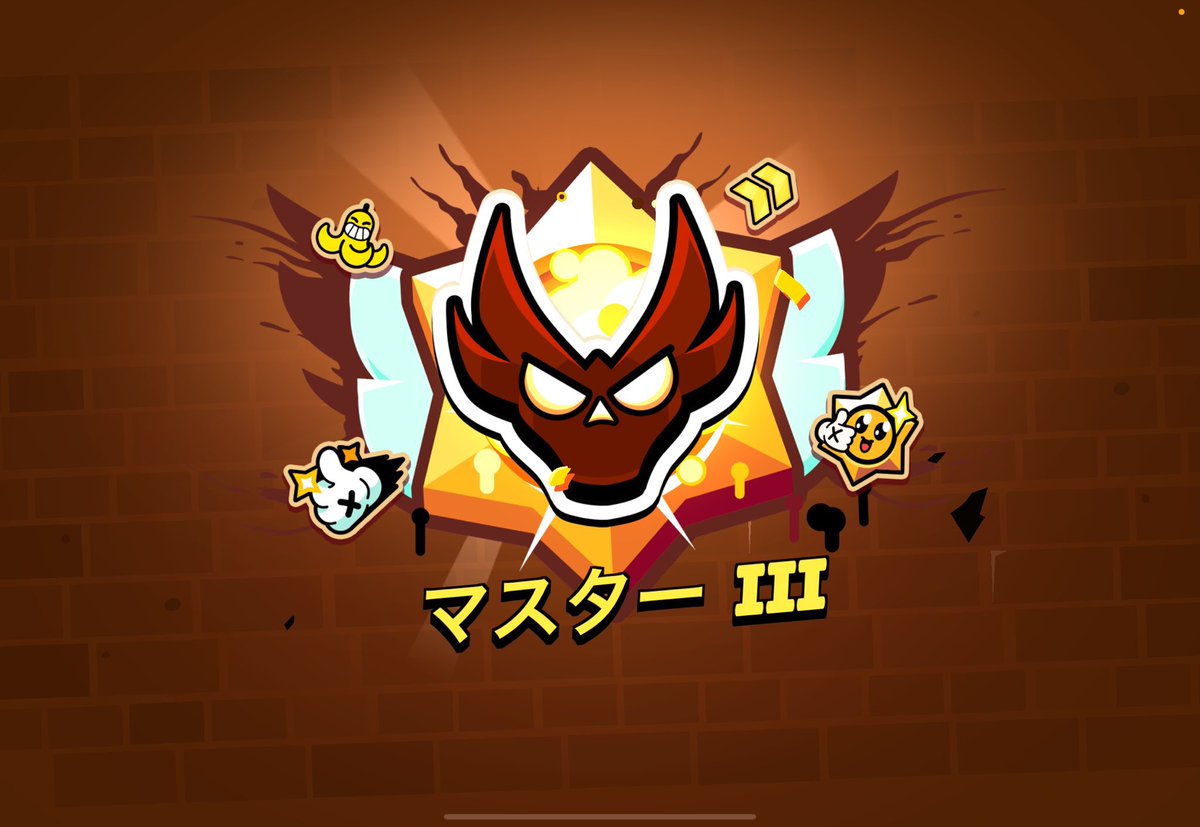 実績『#ちんちょんでした 』👈ご確認下さい
フォロワーの方もしくは依頼完了した方はいいね&amp;リポストお願いします🙇‍♂️
依頼される方はプロフィールに記載してあるディスコ鯖から連絡お願いします！サーバーの入り方がわからない際はDMまで！
#ブロスタ #ブロスタ代行