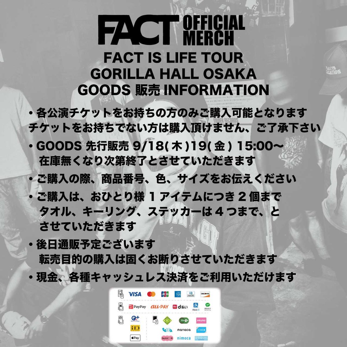 【超希少】FACT a fact of life販促ポスター 超希少】FACT a fact of life販促ポスター Yahoo!オークション - B2