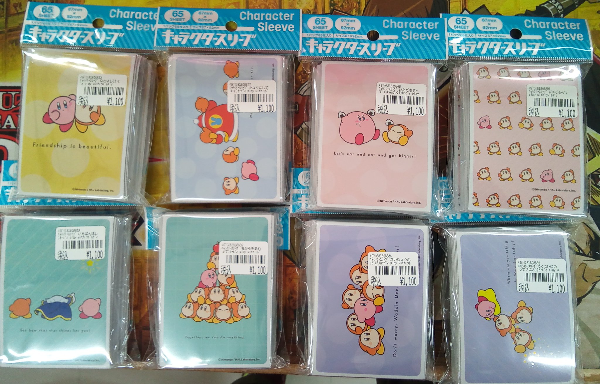 カードスリーブ】カービィ play with ワドルディ8種セット エンスカイ
