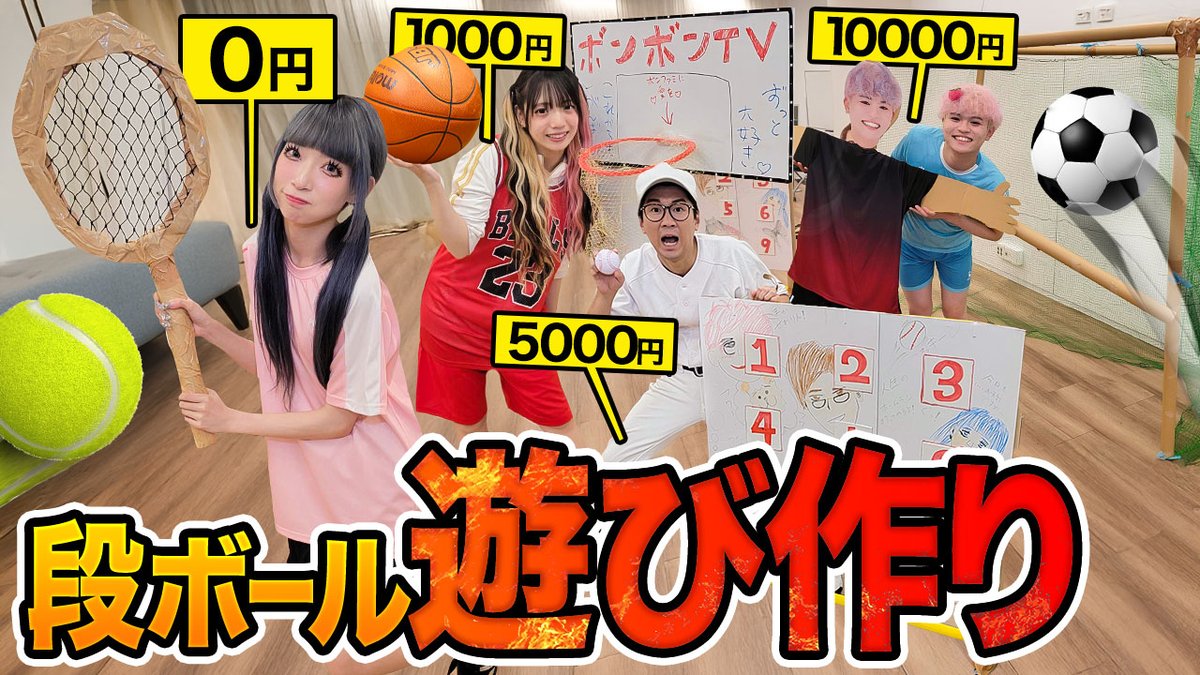 よっちページ 熱い魂の絵を描きました🔥 常に心は熱く、頭は冷静に