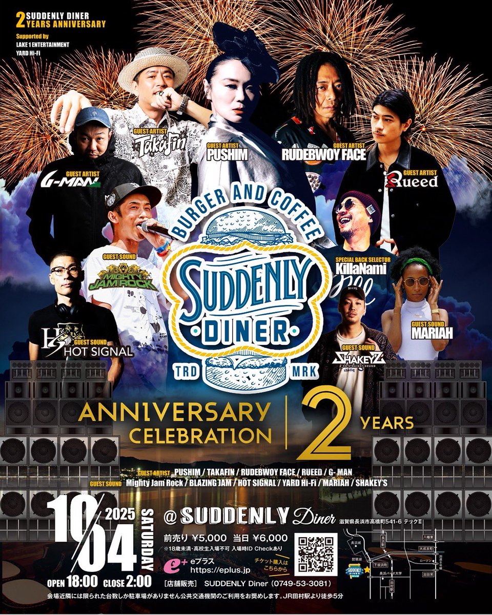 RUDEBWOY FACE LIVE 情報

9.21 姫路"ごじゃフェス"
9.27 愛知"島レゲエ"
9.28 東京"VEGE LIFE"
10.4 滋賀"SUDDENLY DINER2周年"
10.12横須賀"YOKOSUKA REGGAE BASH"
10.18千葉"MISHMASH SYNAPSE"
10.19 和歌山"HOT SHOT"
10.26小田原"HAYAKAWA39"
11.16.愛知"XROSS CULTURE"
11.23沖縄"KIN FESTIVAL"