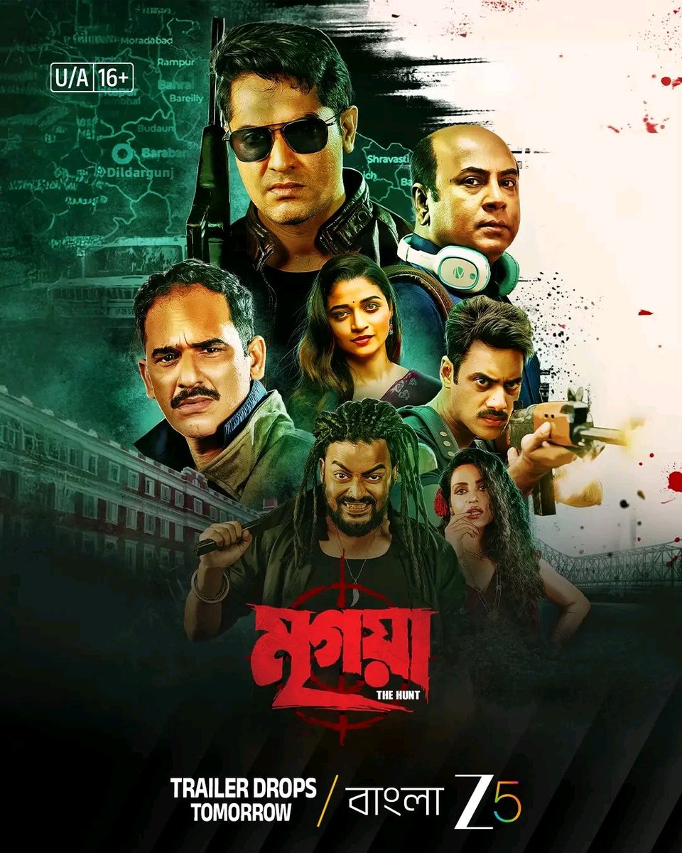 One of the best films of this year is coming on Zee5, people who haven't watched it, don't miss!🔥✨

#MrigayaTheHunt