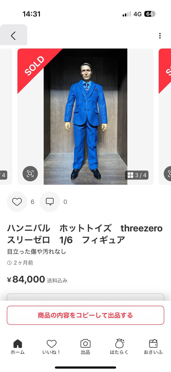 DKThe420's tweet photo. 2023年のコミコンでマッツさんにサインを書いていただいたスリーゼロのフィギアが盗まれメルカリに売られていました。犯人は判明しましたがフィギアは戻らず。
どうしても取り戻したいので盗品と知らずに購入してしまった方、ご連絡をお待ちしております。
#盗品　#マッツ・ミケルセン　#拡散希望 https://t.co/ATQKao3vQD