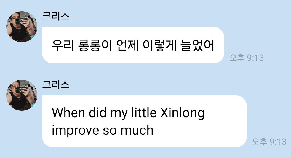 Fatalite_SKZ's tweet photo. 아 찬이가 말하던 롱롱이가 이분인가??? https://t.co/lQfrNEyYFj