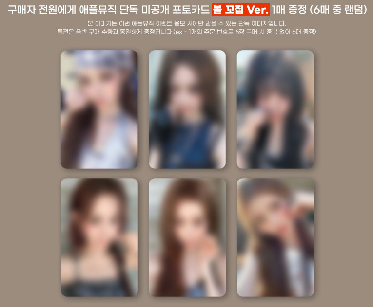 nowadays 中国 中華 kpopmerch 当選者限定 5枚セット K-POP BEST IDOL 2025年4月号 | K-Production |本 | 通販 | Amazon